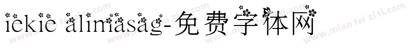 iekie alimasag字体转换